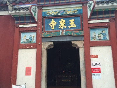 仙人掌茶的傳說：詩仙李白和仙人掌茶