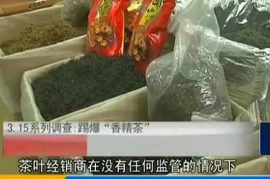 什么茶葉容易放香精，香精茶有什么危害？