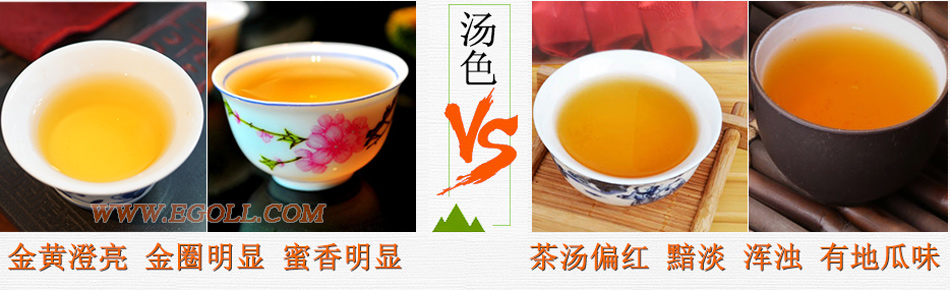 好壞金駿眉圖片對比，怎么挑選金駿眉茶葉