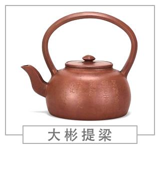 64種經(jīng)典壺型圖譜，紫砂壺的經(jīng)典壺型及名稱（上篇）