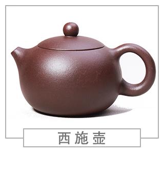 64種經(jīng)典壺型圖譜，紫砂壺的經(jīng)典壺型及名稱（上篇）