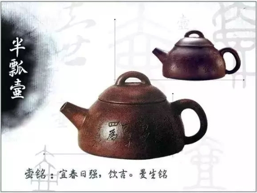 老紫砂壺曼生十八式圖解，曼生18式的具體樣式圖及名稱