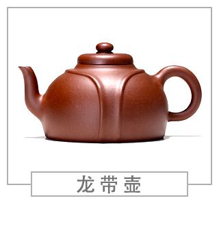 64種經(jīng)典壺型圖譜，紫砂壺的經(jīng)典壺型及名稱（下篇）