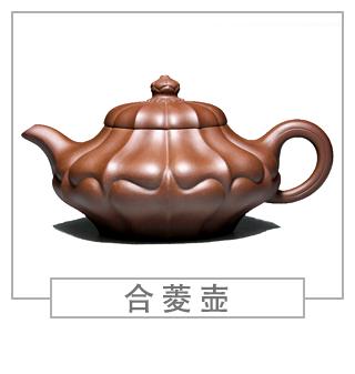 64種經(jīng)典壺型圖譜，紫砂壺的經(jīng)典壺型及名稱（中篇）