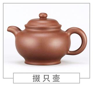 64種經(jīng)典壺型圖譜，紫砂壺的經(jīng)典壺型及名稱（上篇）