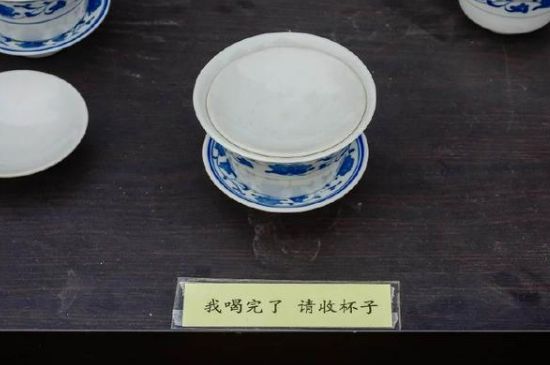 蓋碗茶的暗語，蓋碗茶八大暗語