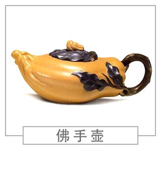 64種經(jīng)典壺型圖譜，紫砂壺的經(jīng)典壺型及名稱（下篇）