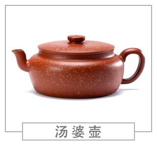 64種經(jīng)典壺型圖譜，紫砂壺的經(jīng)典壺型及名稱（中篇）