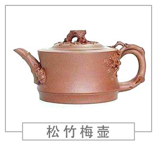 64種經(jīng)典壺型圖譜，紫砂壺的經(jīng)典壺型及名稱（下篇）