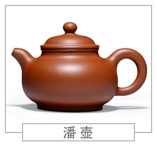 64種經(jīng)典壺型圖譜，紫砂壺的經(jīng)典壺型及名稱（上篇）