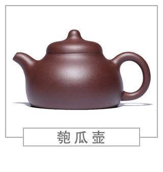 64種經(jīng)典壺型圖譜，紫砂壺的經(jīng)典壺型及名稱（中篇）