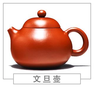 64種經(jīng)典壺型圖譜，紫砂壺的經(jīng)典壺型及名稱（上篇）