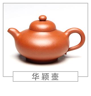 64種經(jīng)典壺型圖譜，紫砂壺的經(jīng)典壺型及名稱（上篇）