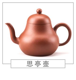 64種經(jīng)典壺型圖譜，紫砂壺的經(jīng)典壺型及名稱（上篇）