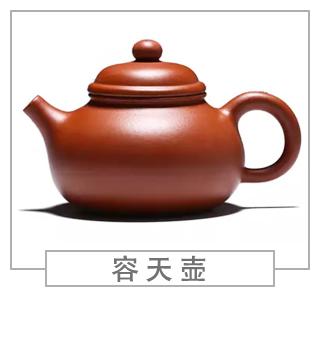 64種經(jīng)典壺型圖譜，紫砂壺的經(jīng)典壺型及名稱（上篇）