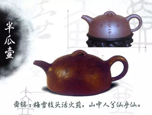 老紫砂壺曼生十八式圖解，曼生18式的具體樣式圖及名稱