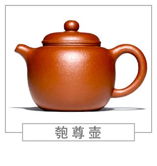 64種經(jīng)典壺型圖譜，紫砂壺的經(jīng)典壺型及名稱（上篇）