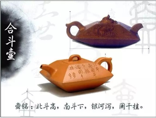 老紫砂壺曼生十八式圖解，曼生18式的具體樣式圖及名稱