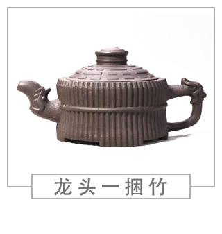 64種經(jīng)典壺型圖譜，紫砂壺的經(jīng)典壺型及名稱（中篇）