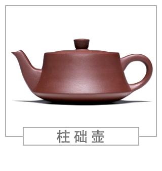 64種經(jīng)典壺型圖譜，紫砂壺的經(jīng)典壺型及名稱（上篇）