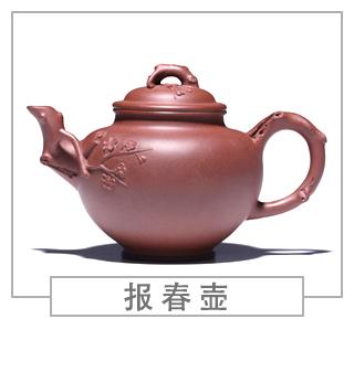 64種經(jīng)典壺型圖譜，紫砂壺的經(jīng)典壺型及名稱（下篇）