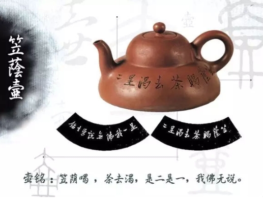 老紫砂壺曼生十八式圖解，曼生18式的具體樣式圖及名稱