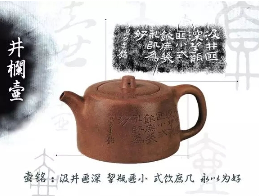 老紫砂壺曼生十八式圖解，曼生18式的具體樣式圖及名稱