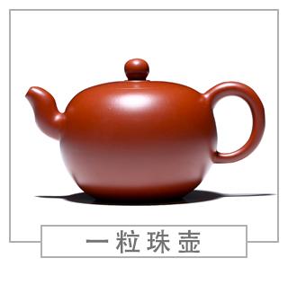 64種經(jīng)典壺型圖譜，紫砂壺的經(jīng)典壺型及名稱（中篇）