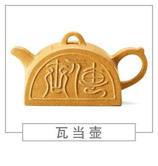 64種經(jīng)典壺型圖譜，紫砂壺的經(jīng)典壺型及名稱（上篇）