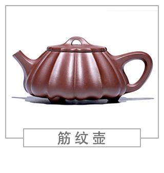 64種經(jīng)典壺型圖譜，紫砂壺的經(jīng)典壺型及名稱（下篇）