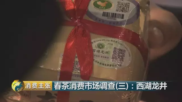 西湖龍井新茶和陳茶的區(qū)別，怎么區(qū)分龍井新茶和舊茶？