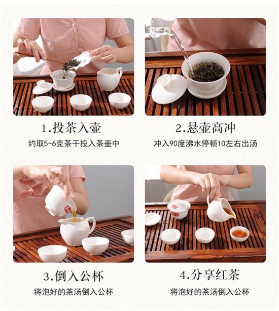 英紅九號是什么茶，英紅九號茶葉口感描述