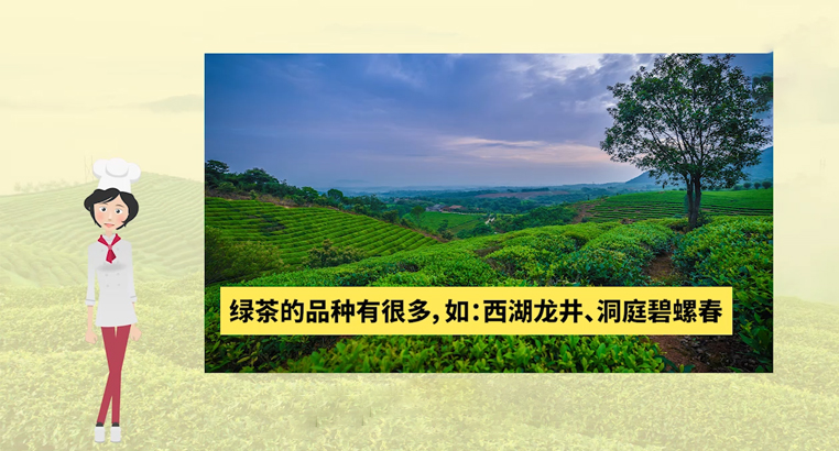 <a href=http://www.laithaiofkirkland.com/fenlei/lvcha/ target=_blank class=infotextkey>綠茶有哪些品種</a>