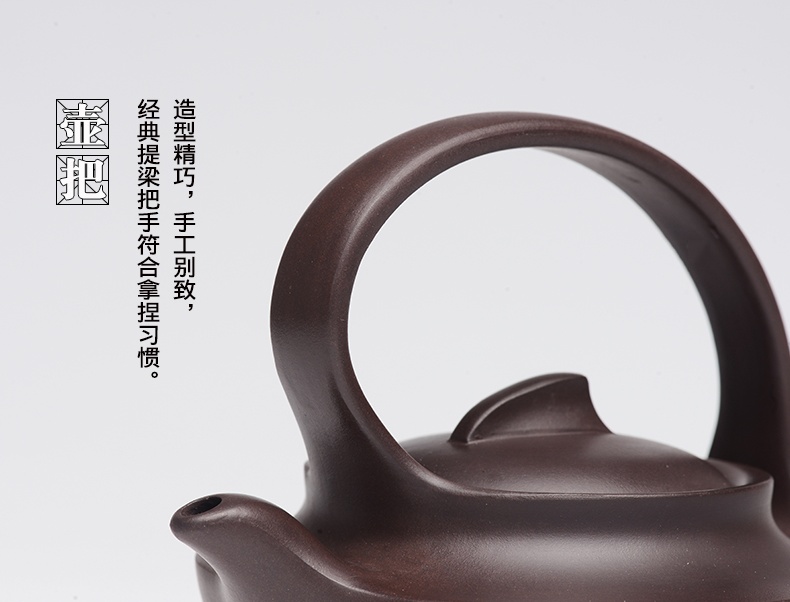 提梁精美紫砂壺，創(chuàng)意手工紫砂壺