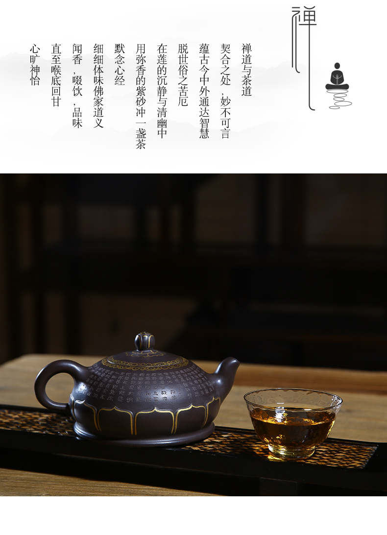 佛系紫砂壺，禪意靜心紫砂壺