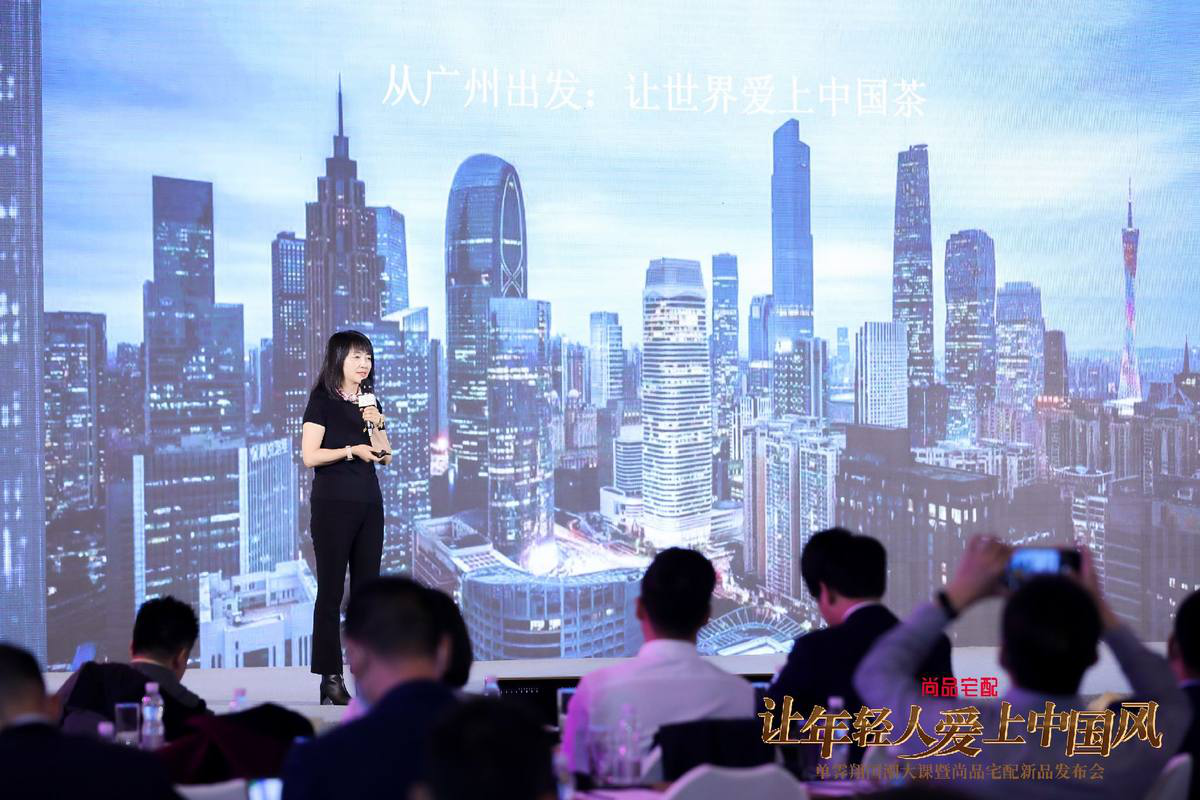 讓年輕人愛上新派茶生活：ZENS哲品在國(guó)潮文化大課(圖12)