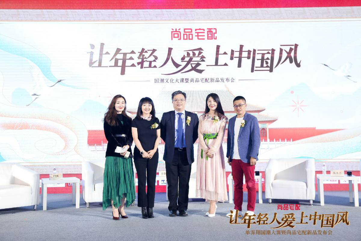 讓年輕人愛上新派茶生活：ZENS哲品在國(guó)潮文化大課(圖1)